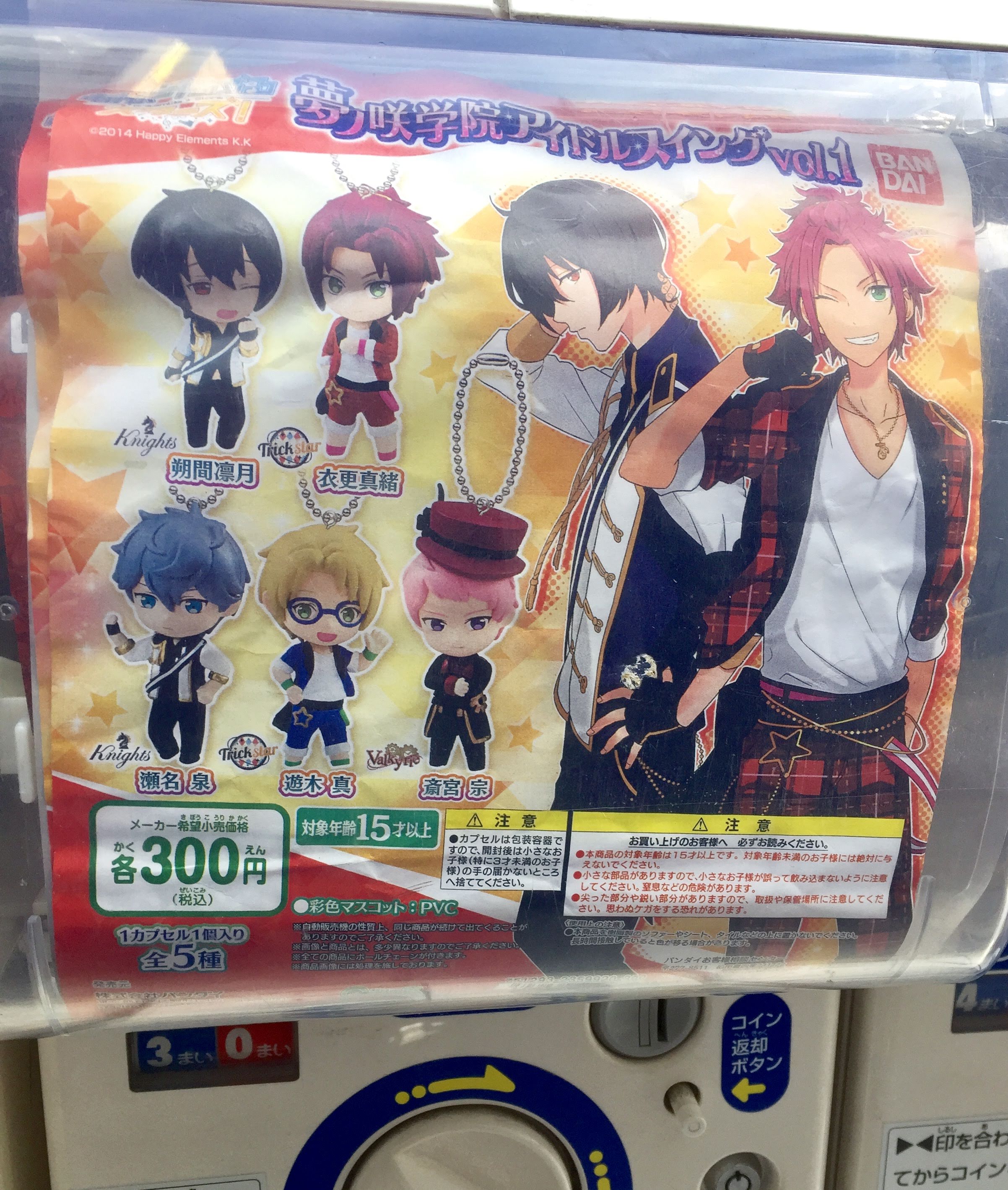 アニメイト池袋本店 on X: アニメイト池袋本店 on X: