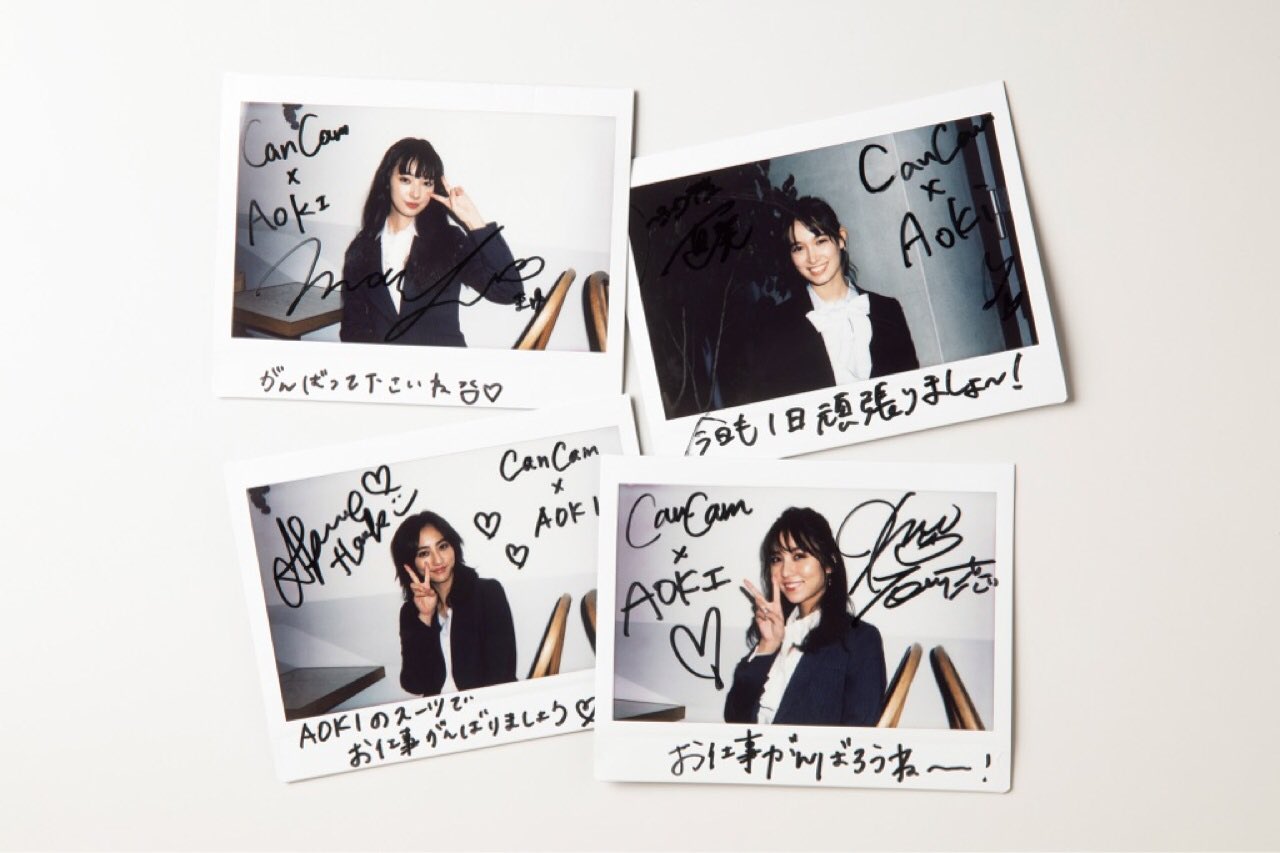 トラウデン直美　サイン入りチェキ　私物オークション　傘 公式】AOKI on X: 