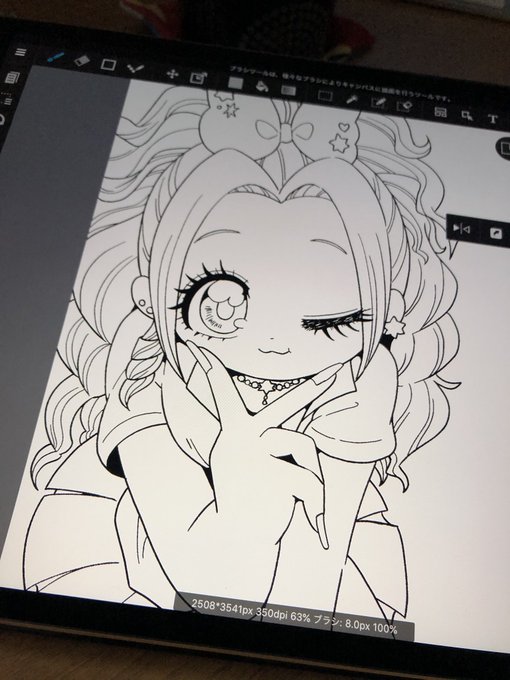 はやく完成させたいーー 