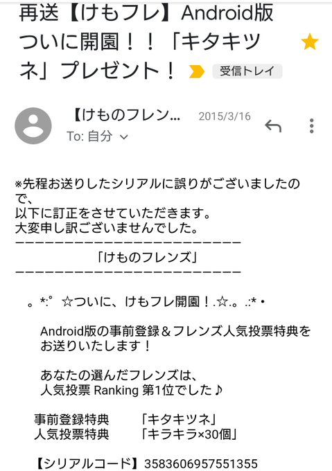 セルいなりさん の人気ツイート 7 Whotwi グラフィカルtwitter分析