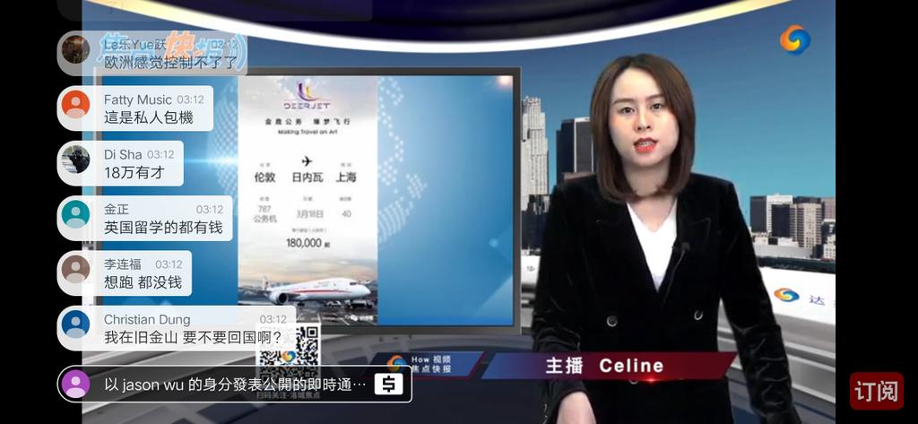 18萬的機票飛中國太貴了，飛台灣吧，台灣應該不用那麼貴，也歡迎。。#China#