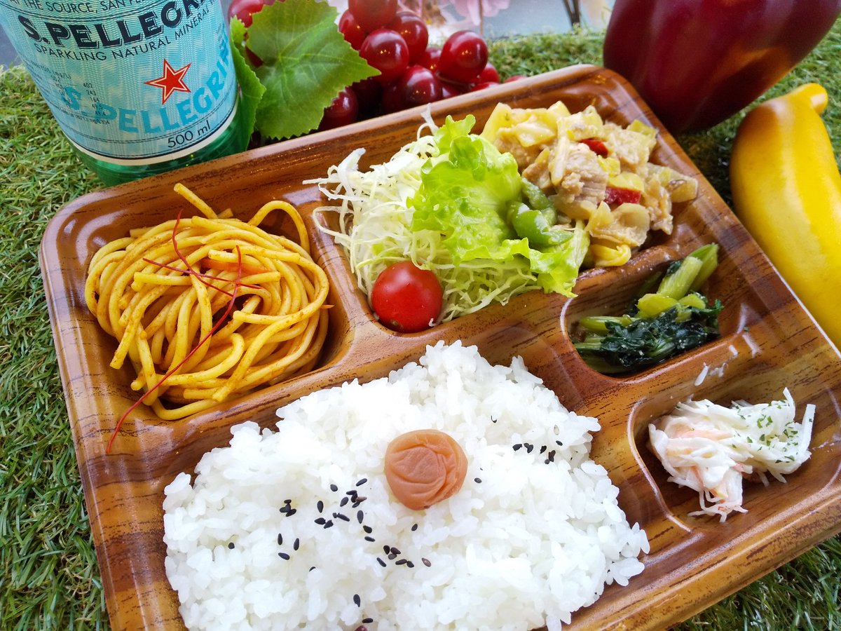 安佐北区ランチ