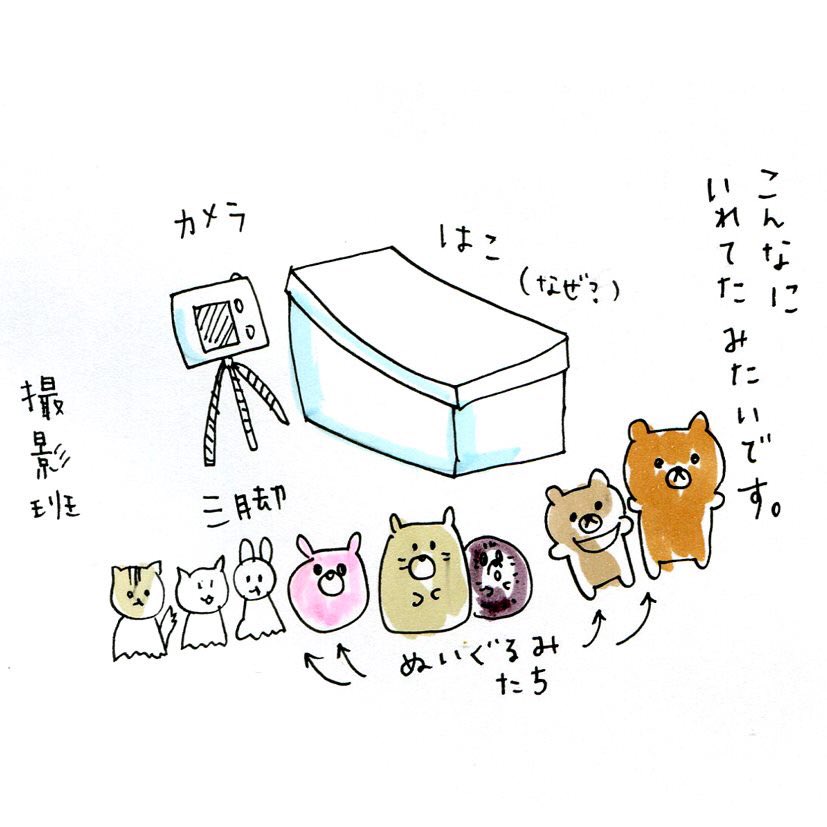 昨日はロケーション撮影でした?
#今日の娘ちゃん日記 