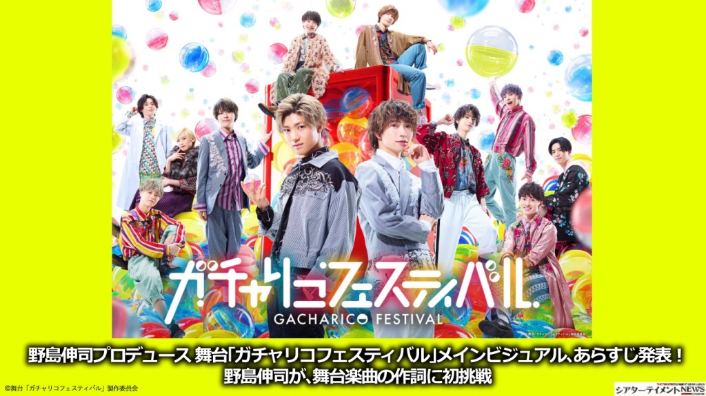 Haischlib 野島伸司 Ar Twitter