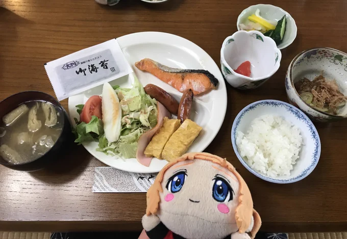 今朝は白浜荘さんからお送りします✨ 
ノートにも書かせていただきました?

おはようございます 