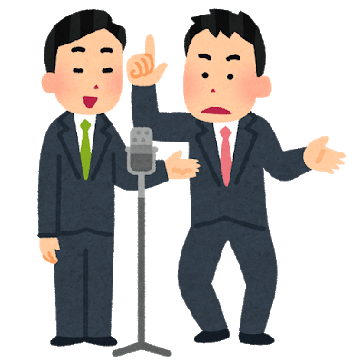 浜田雅功のtwitterイラスト検索結果 古い順