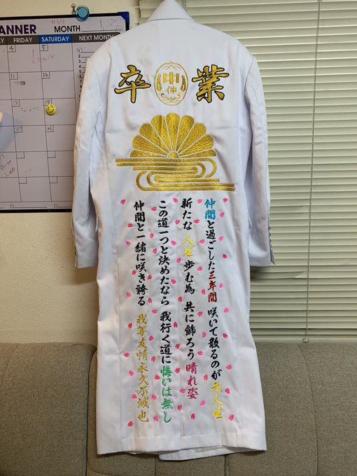 刺しゅう屋さん の最近のツイート 15 Whotwi グラフィカルtwitter分析
