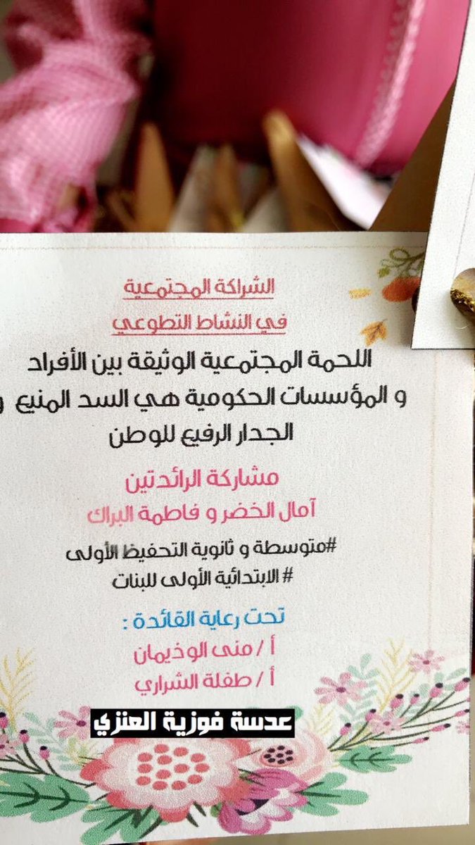 L_A5568's tweet photo. اسم البرنامج : دورة الإسعافات الأولية بمشاركة منسوبات مستشفى دومة العام.
الإسعافات الأوليّة المُساعدة التي تُقدّم للإنسان المُصاب بحادث مُفاجئ،ومنع حدوث مُضاعفات . 
 البرنامج من تقديم مستشفى دومة الجندل العام ،بإشراف مسؤولة العمل التطوعي:آمال الخضر متوسطة وثانوية التحفيظ بدومة https://t.co/F4zcRa38K4