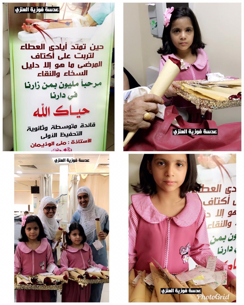 L_A5568's tweet photo. اسم البرنامج : دورة الإسعافات الأولية بمشاركة منسوبات مستشفى دومة العام.
الإسعافات الأوليّة المُساعدة التي تُقدّم للإنسان المُصاب بحادث مُفاجئ،ومنع حدوث مُضاعفات . 
 البرنامج من تقديم مستشفى دومة الجندل العام ،بإشراف مسؤولة العمل التطوعي:آمال الخضر متوسطة وثانوية التحفيظ بدومة https://t.co/F4zcRa38K4