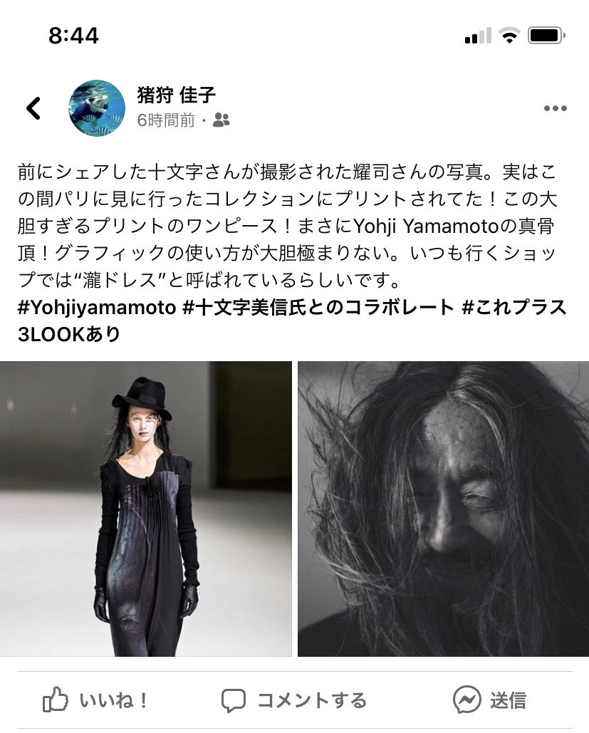 十文字美信写真集 黄金風天人 / 十文字美信 | Natsume Books
