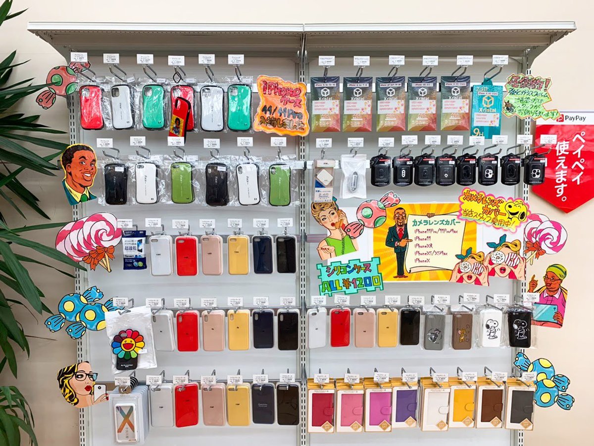 Iphone修理 アイフォンドック24 アイフォンドック24東松山セキチュー店です 本日3月16日 月 10時 19時 最終18 30 までの通常営業です 0493 81 77 Hp T Co Lpbpwzjldg Web予約1000円off実施中 Iphone修理 画面修理