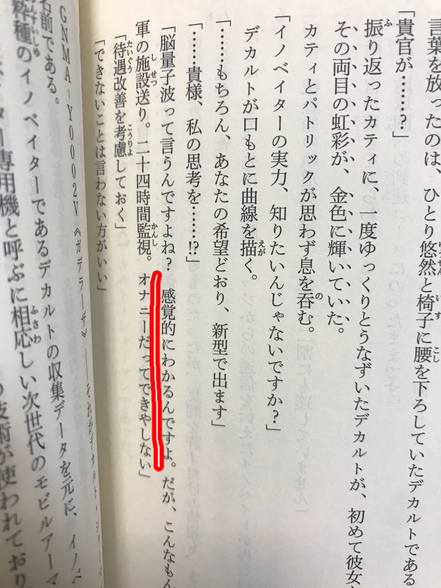 スラッシュk A Z U ファントム おい W たしかに本編以外の漫画や小説 ゲーム ドラマcd等のネタもってくるのすごく嬉しい めっちゃ嬉しい 面白い けど なんでゴッドにデカルト シャーマン乗せたら小説版劇場版ガンダム00の例のセリフを使った スラッシュk A Z U ファントム おい W たしかに本編以外の漫画や小説 ゲーム ドラマcd等のネタもってくるのすごく嬉しい めっちゃ嬉しい 面白い けど なんでゴッドにデカルト シャーマン乗せたら小説版劇場版ガンダム00の例のセリフを使った