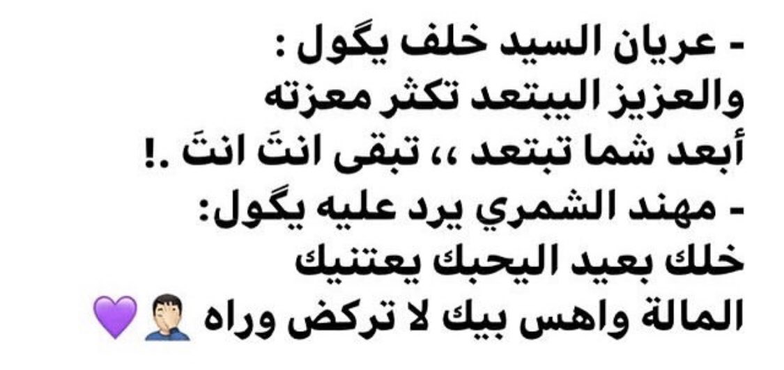 حسين حيدر صالح (@h_au98) on Twitter photo 