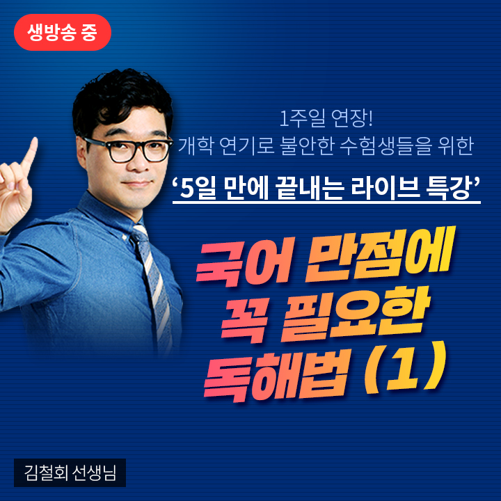 ebsi 고교강의 tweet media