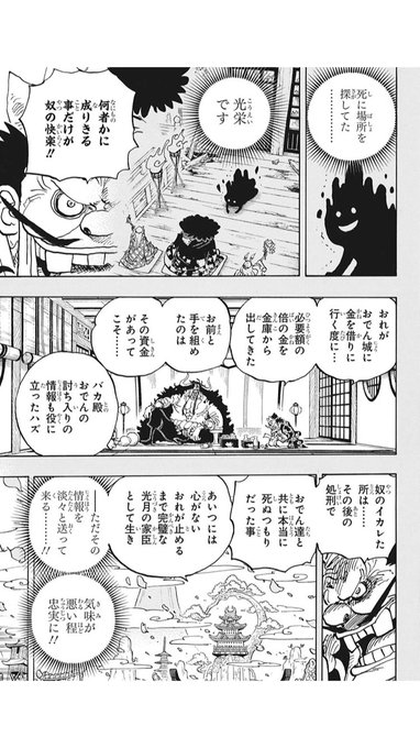 モモ ポケモン育成中 Mokomoko1860 さんのマンガ一覧 8ページ ツイコミ 仮 モモ ポケモン育成中 Mokomoko1860 さんのマンガ一覧 8ページ ツイコミ 仮