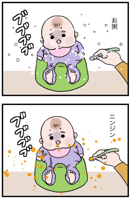 我が家の離乳食の進み具合をお知らせします✨ 