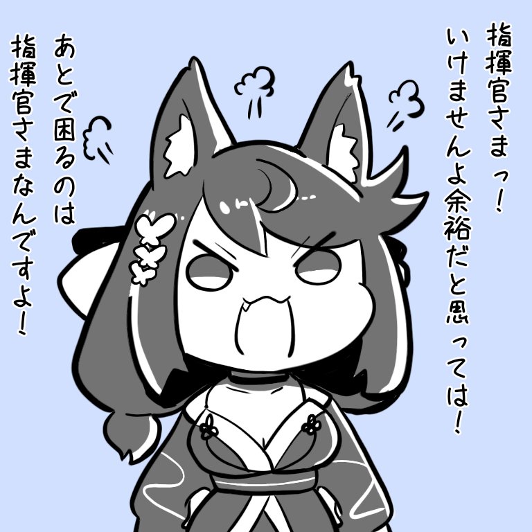 #アズールレーン
ワイ指揮官「まだ締切まで余裕やろ…」 