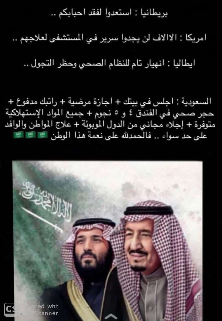 اللهم احفظ بلادنا من كل سوء وابعد عنا الغلا والوباء والزلازل والمحن وسوء الفتن ماظهر منها ومابطن  عن بلدنا هذا خاصه وسائر بلاد المسلمين