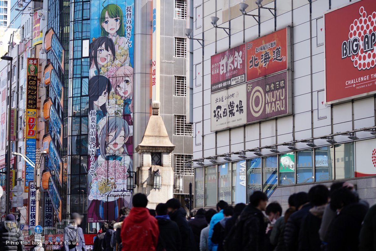 ﾂﾙﾐﾛﾎﾞ Twitter પર 今朝の秋葉原 行列 その他 行列 ビッグアップル 整理券番号からたぶん400人くらい 9 30頃 ほか きょうなにかあるのかわからないけど 平日早朝から新型コロナに負けない欲望の列 T Co J08mtbh8ut Twitter