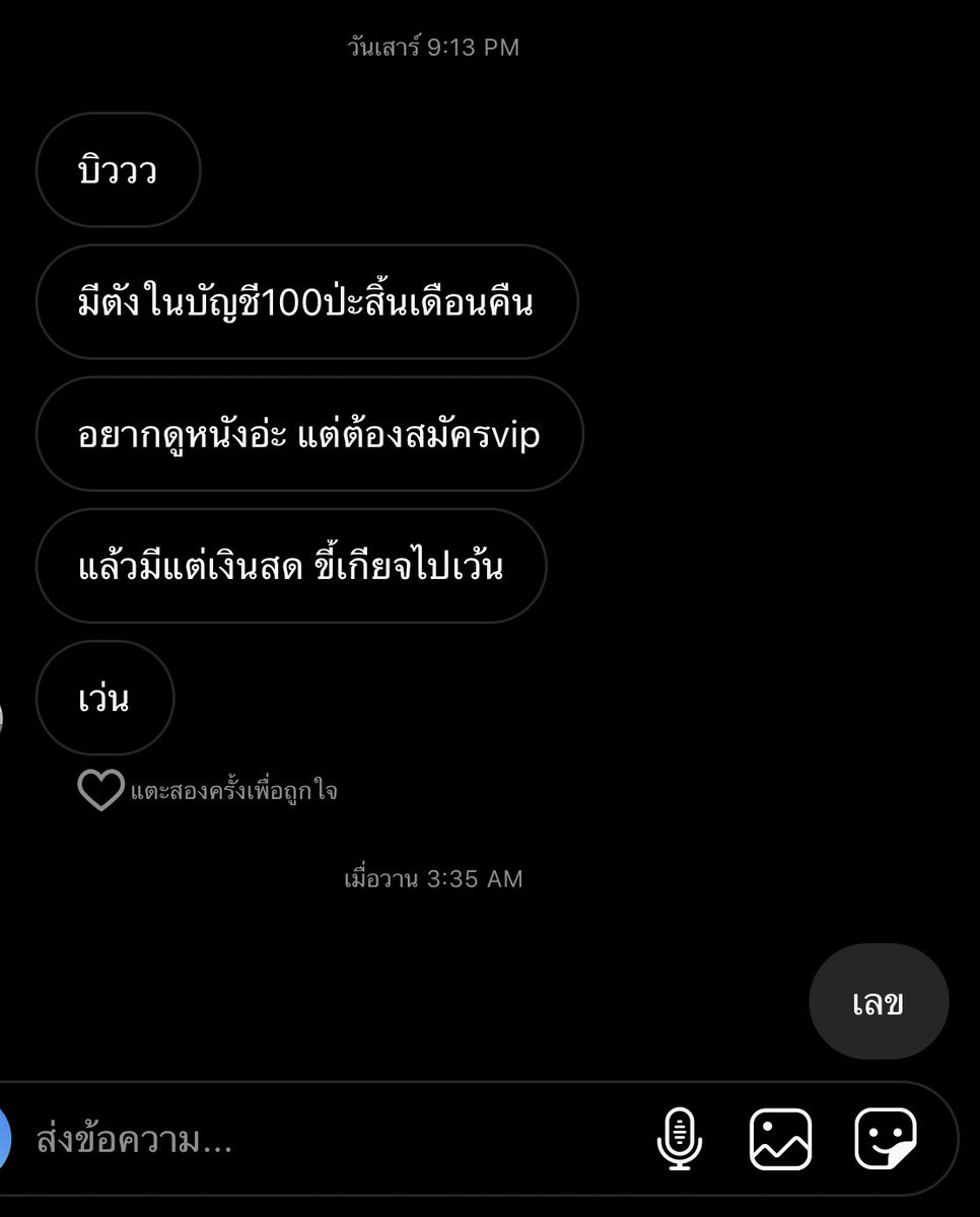 𝐍𝐄𝐎𝐍 tweet media