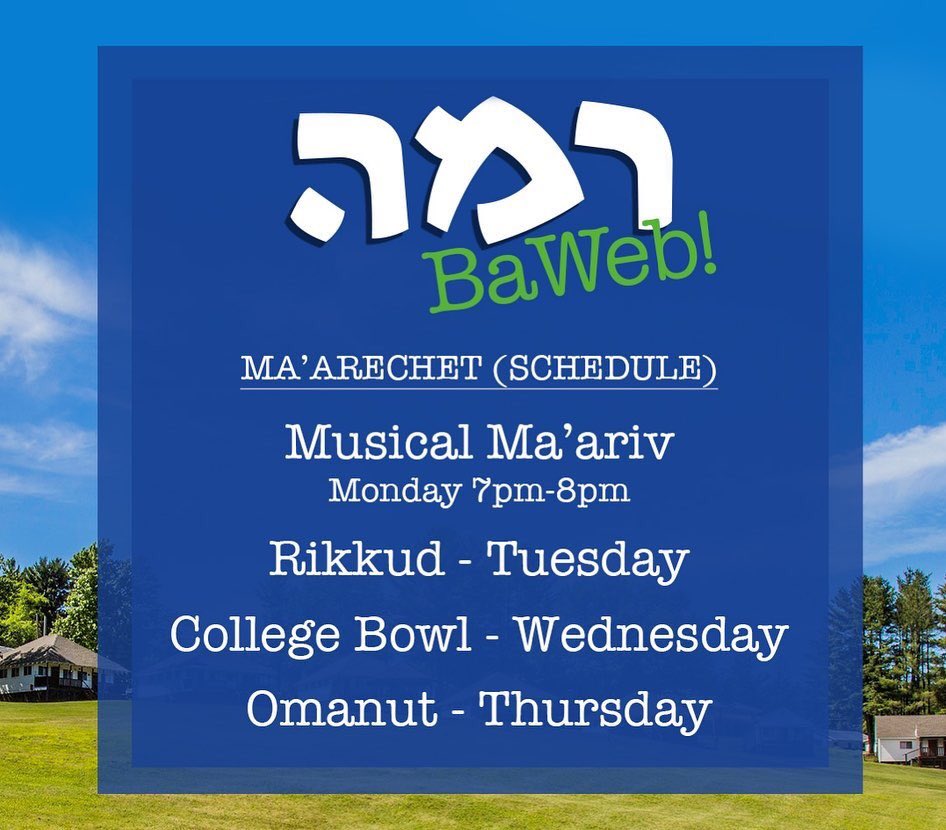 RamahPoconos tweet media