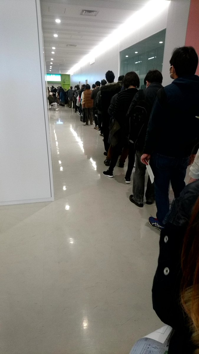 二俣川運転免許センター