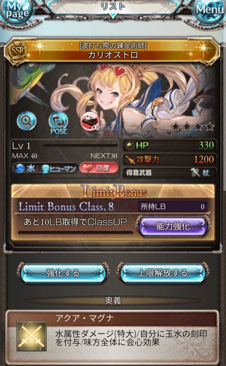 プリティ オンリー