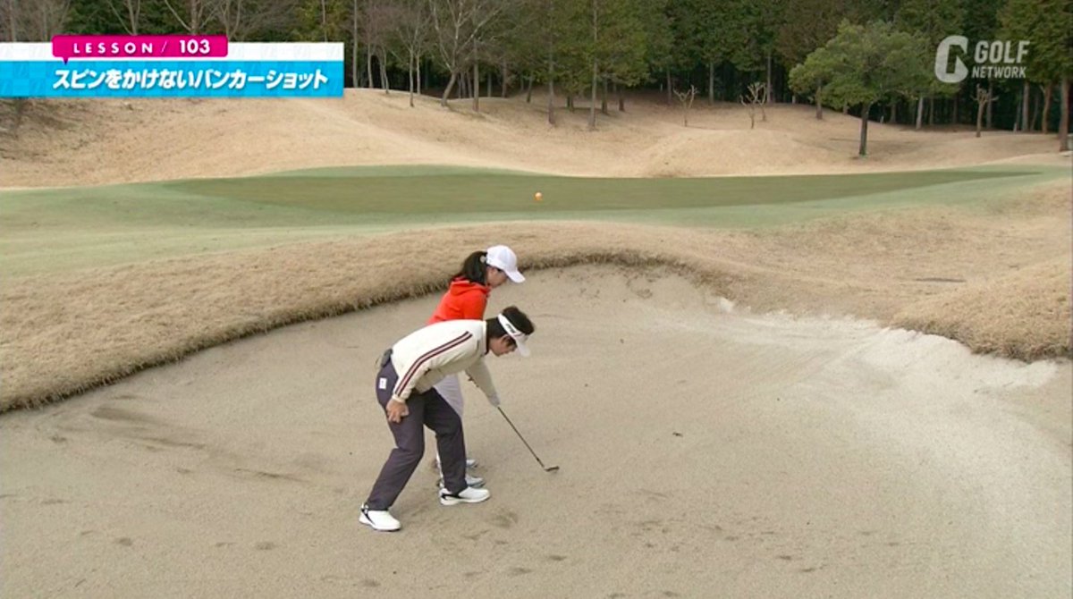 golfnetworkplus's tweet photo. ️⛳️ 土手のあるガードバンカーに捕まったら。グリーンエッジまで距離もあるショットで、どのような対処が望ましいのでしょうか❓

 👉 https://t.co/A3cxUvAWDJ

#ゴルフネットワークプラス 
#golfnetworkplus 
#golf 
#ゴルフ 
#レッスン 
#練習 
#スイング 
#内藤雄士
#あすゴル https://t.co/gT9DVRaAPX