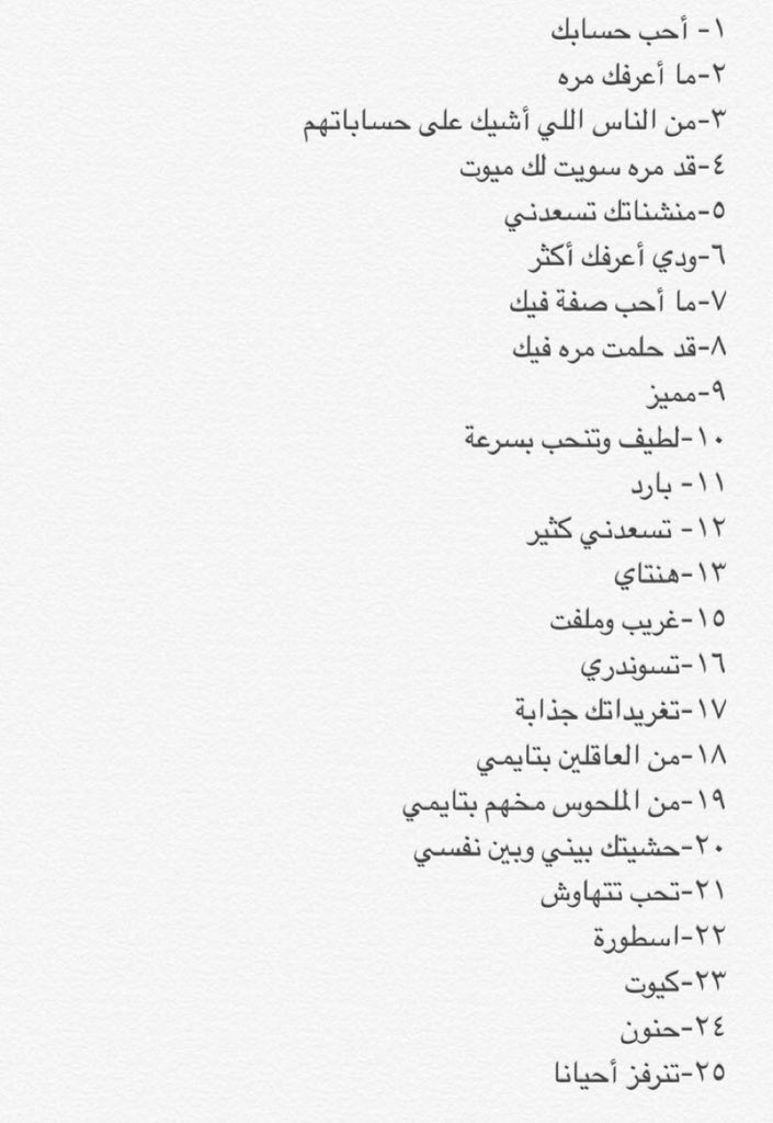 نقطوا