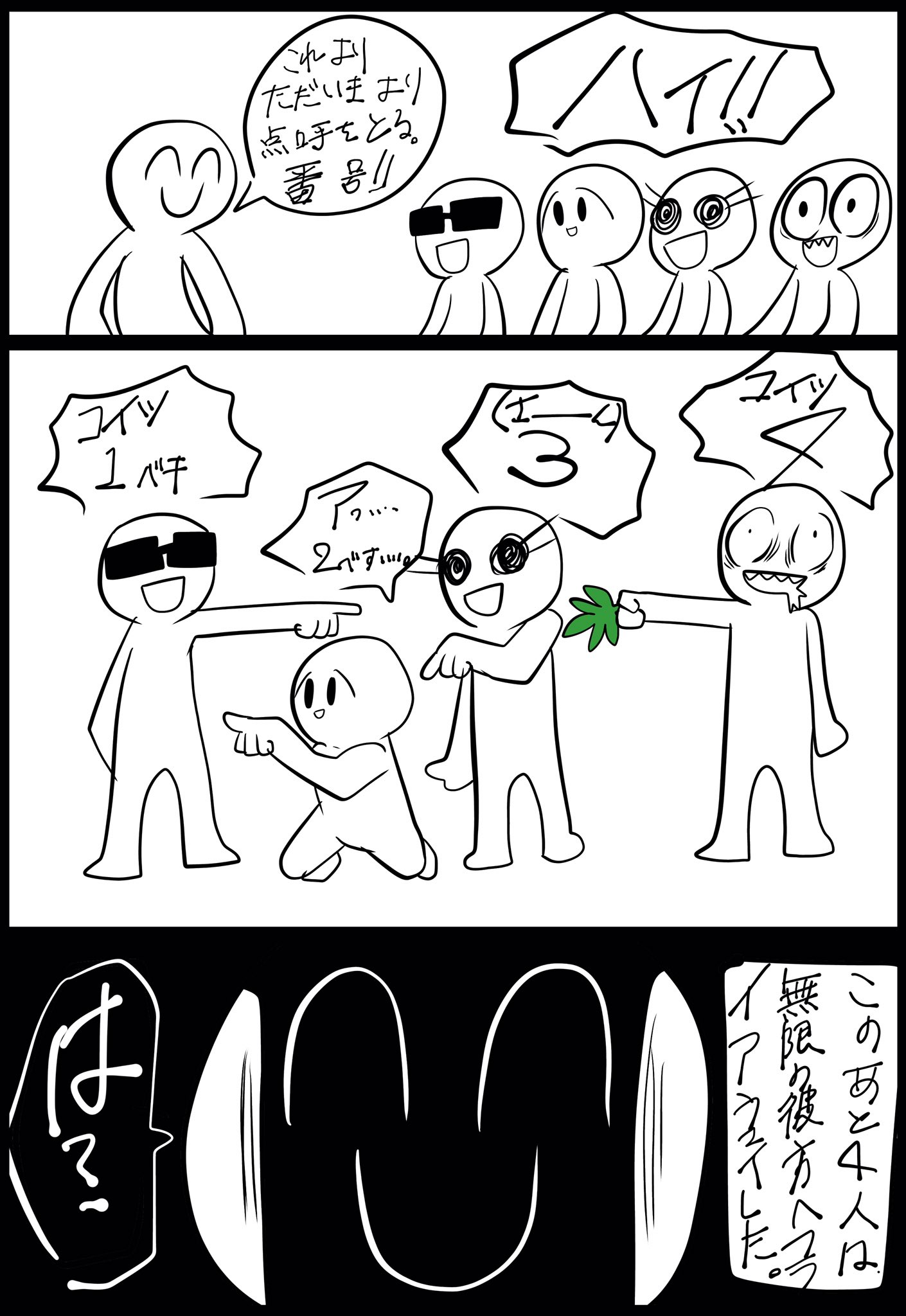 パセリさん Marikinonline4 超新塾好きなのでパロしました パセリさん Marikinonline4 超新塾好きなのでパロしました