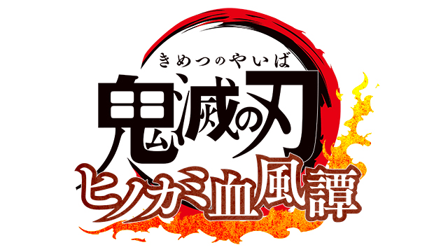Kimetsu No Yaiba sẽ có game trên PlayStation