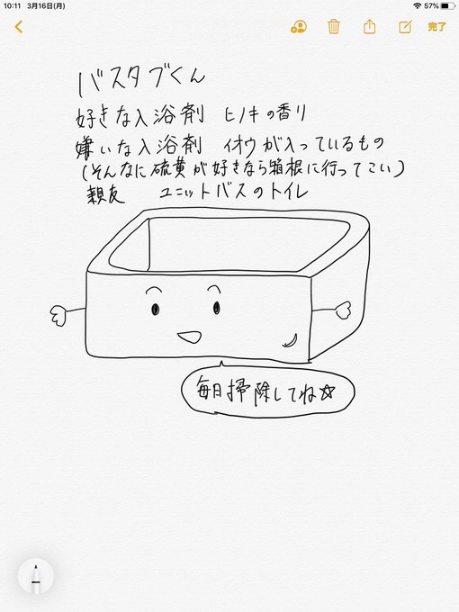 Kalliopeia 1024さんのイラスト一覧