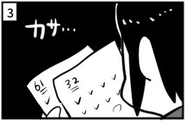 simplify666's tweet photo. 【4コマ漫画】
#天才少女雪見
➖その2➖ https://t.co/Cgq5NVPuoe