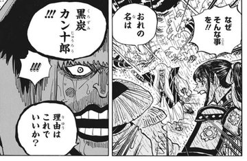 ワンピースの海賊同盟をルフィとローとキッドは結ぶ 麦わら大船団の傘下になる可能性も ワンピース呪術廻戦ネタバレ漫画考察