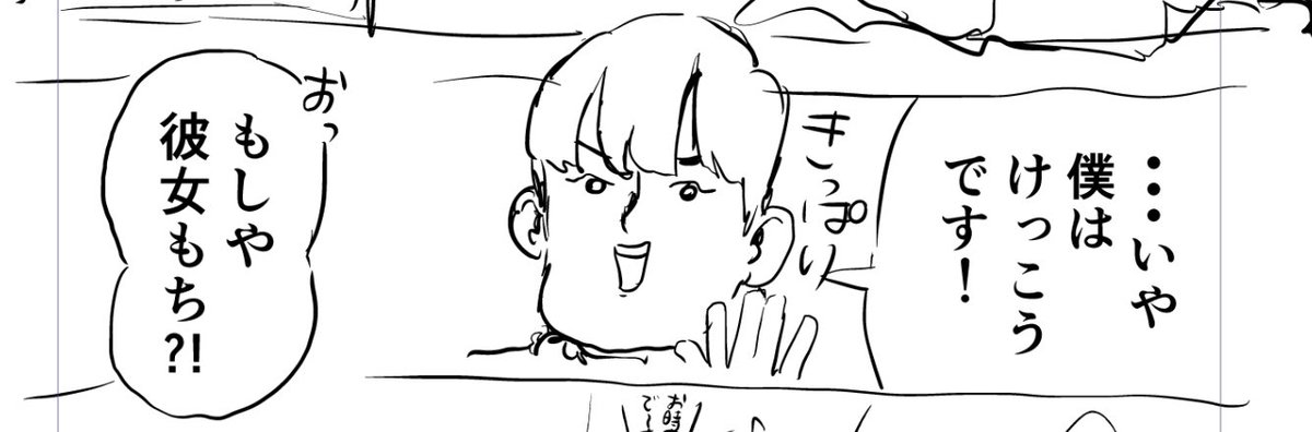 ネーム✏️ 