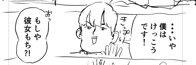 ネーム✏️ 