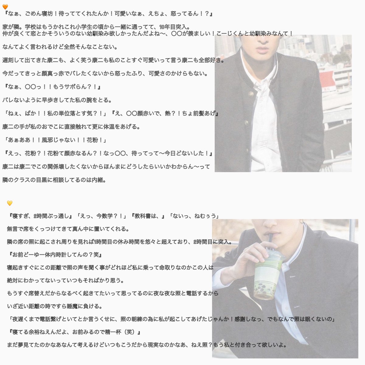Uzivatel 雪衣 Na Twitteru 本当ですか 嬉しいお言葉ありがとうございます Uzivatel 雪衣 Na Twitteru 本当ですか 嬉しいお言葉ありがとうございます
