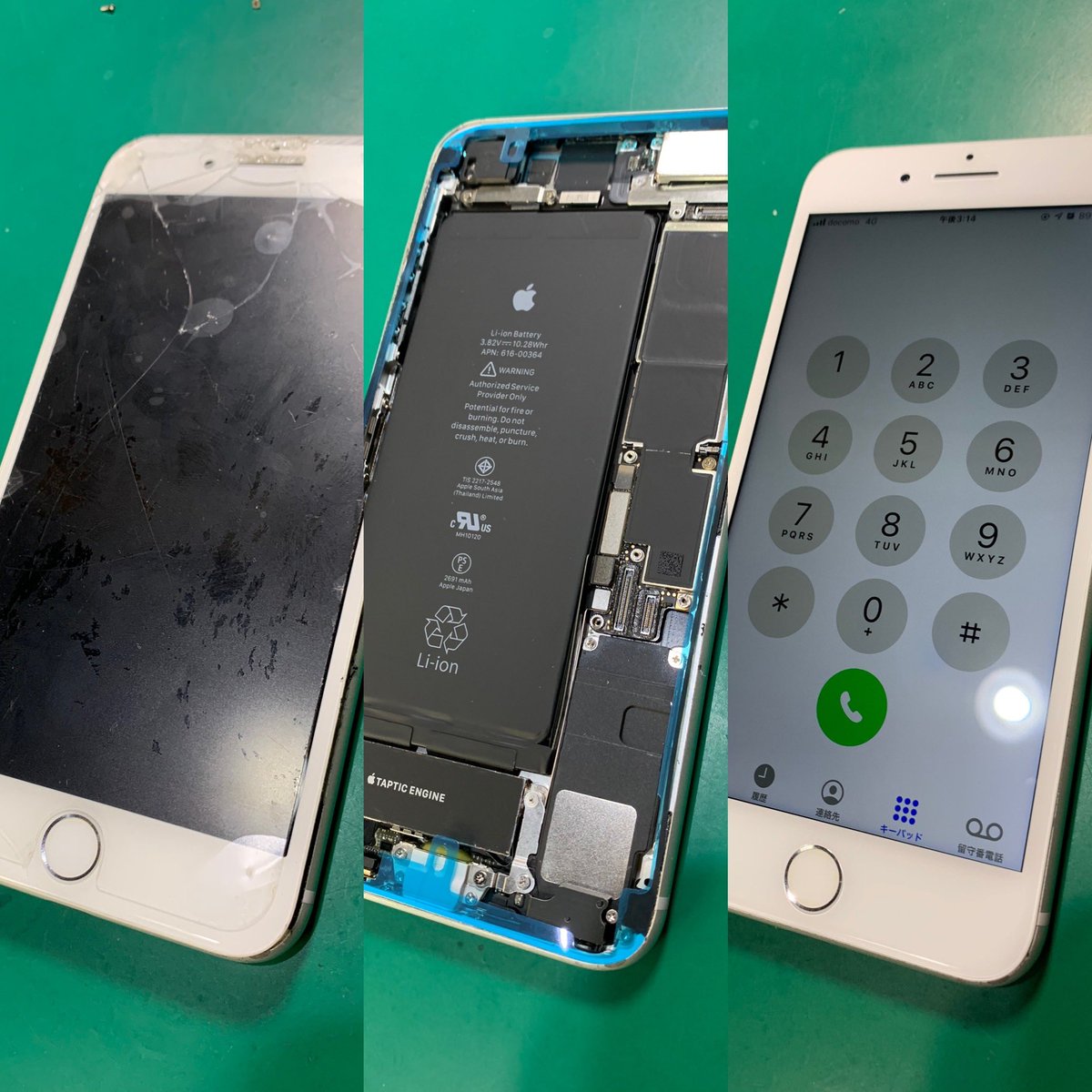 Iphone修理工房 高崎下小鳥店 Iphone 8 Plus 画面割れ修理 画面交換で無事に直りました 動作確認も問題なく 内部の防水 防塵シールを丁寧に貼り直し作業終了です Iphone アイフォン 修理 画面割れ バッテリー交換 水没 高崎 前橋 安中 藤岡 Iphone修理工房 高崎下小鳥店 Iphone 8 Plus 画面割れ修理 画面交換で無事に直りました 動作確認も問題なく 内部の防水 防塵シールを丁寧に貼り直し作業終了です Iphone アイフォン 修理 画面割れ バッテリー交換 水没 高崎 前橋 安中 藤岡