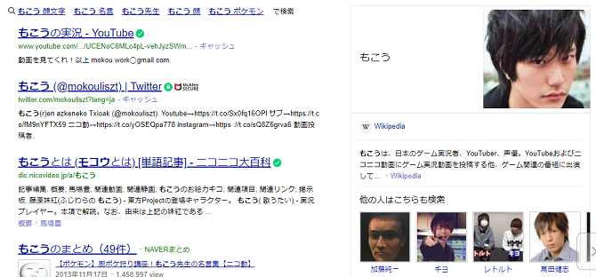 تويتر 星屑jet على تويتر もこう先生ってグラサン取るとイケメン T Co Yskx0wvlmx