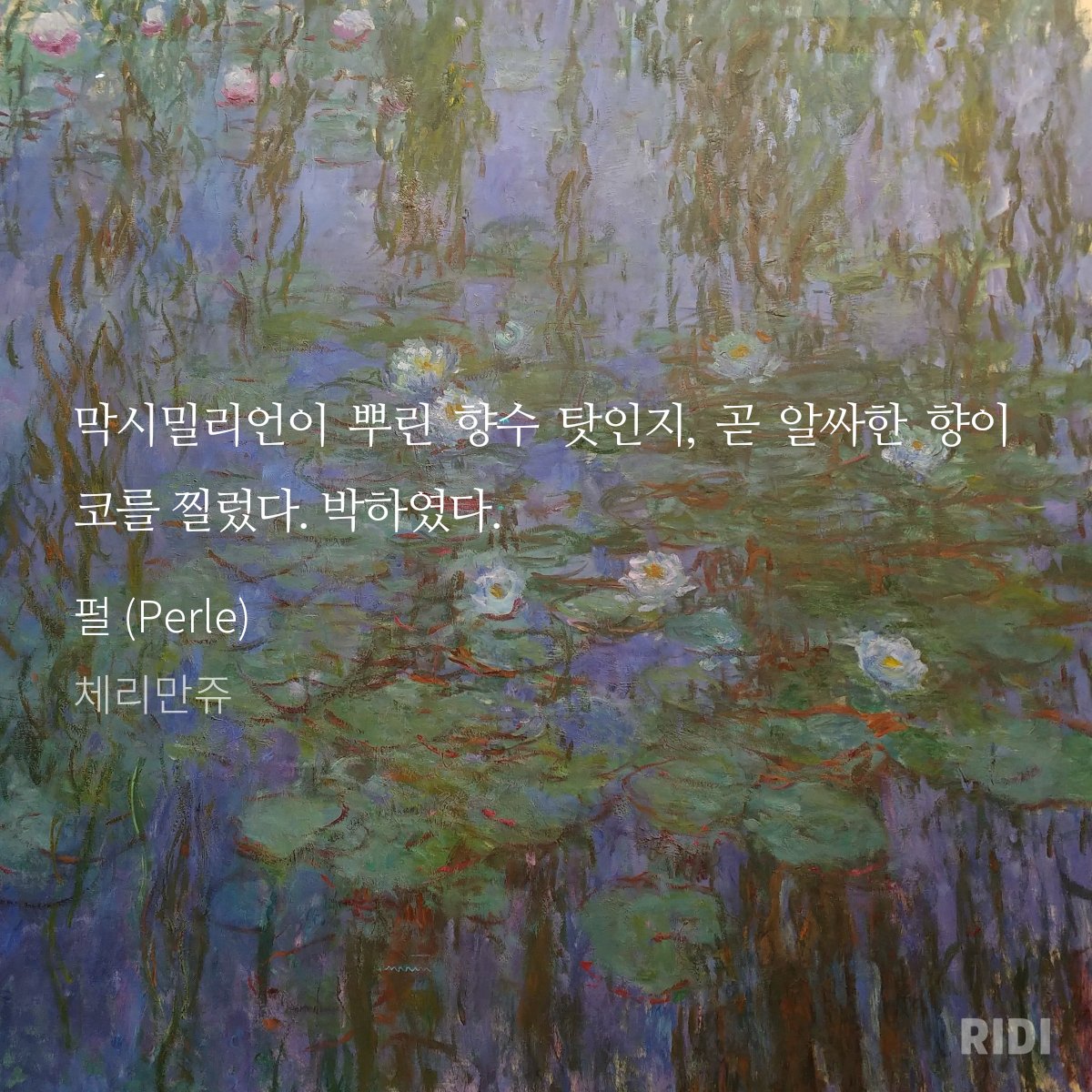 aml3rosia's tweet photo. 단권 읽고 싶어서 펄 읽는데 와...
https://t.co/CDIPa5Qcex https://t.co/zk1iWdA9NR