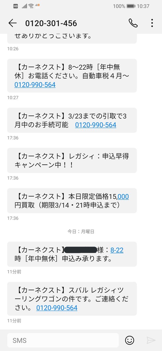 しーた on X: 