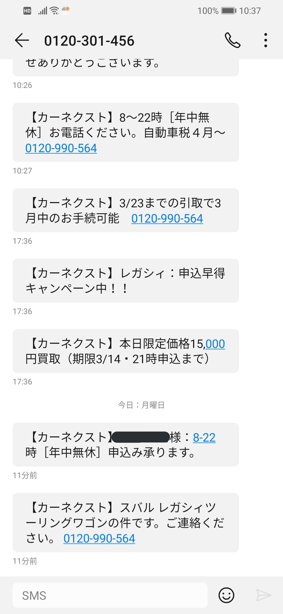 しーた on X: 