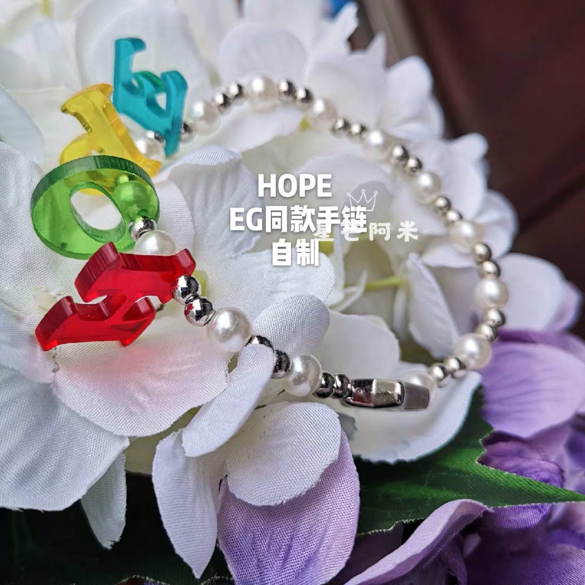 SHOP_LI_SHINE's tweet photo. #ลิชายเอาใจแม่ 
🌸 สร้อยข้อมือพี่โฮป 
• 350฿ รวมส่ง 
* สั่งซื้อ LINE : @shop_li_shine (มี@) แจ้งสินค้า และจำนวน ได้เลยค่า  
ปิดพรีทุกวันที่ 15 และ 30 ของเดือน 

 #ตลาดนัดบังทัน #ตลาดรถไฟบังทัน https://t.co/x5nZ2Zeq6P