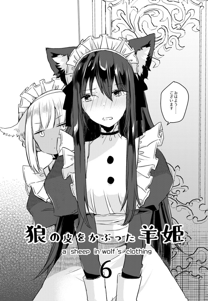 もふもふケモミミ娘の漫画
の通販ページをまとめました??

本単品 メロンブックスさん?
https://t.co/SlPsKwPUys
グッズセット booth
https://t.co/Zl4iv2vrNa

よろしくお願いいたします? 