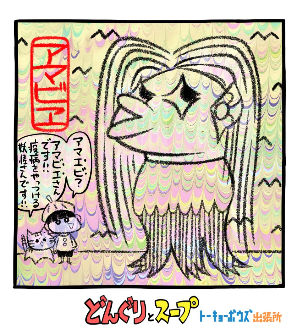トーキョーボウズのひろボウズ Hirobouz Twitter トーキョーボウズのひろボウズ Hirobouz Twitter
