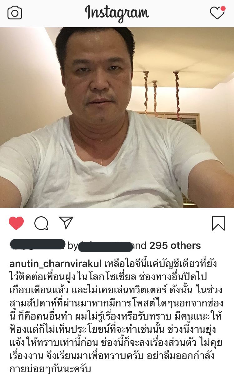 บอล ธนวัฒน์ วงค์ไชย tweet media