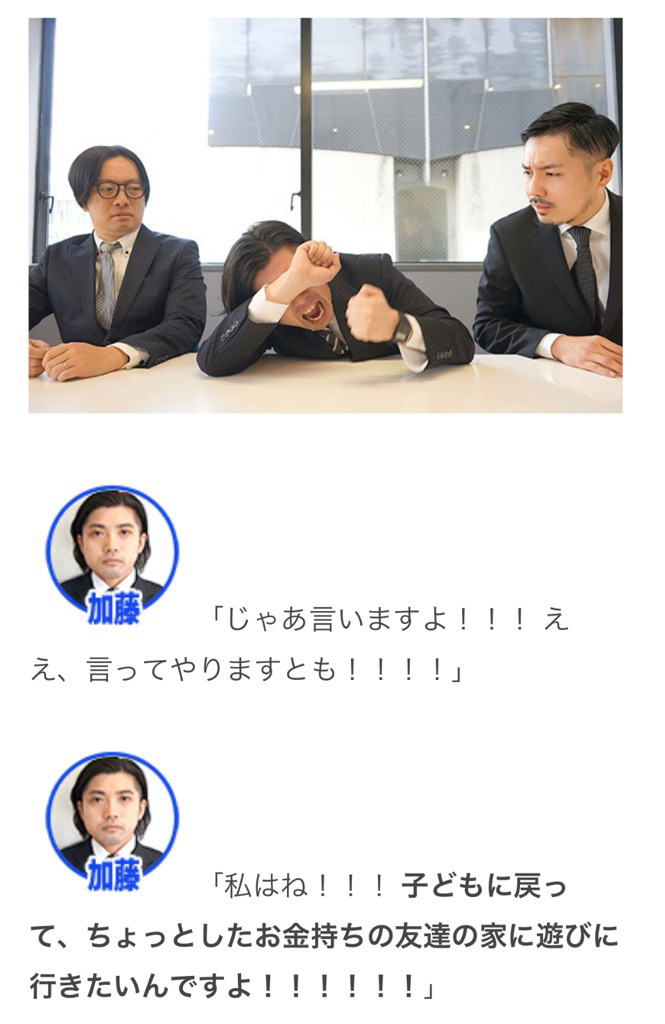 オモコロ 3 16の特集 大人だって 金持ちのクラスメイト の家へ遊びに行きたいんだゼ T Co Uj0jkrxglb ちょっと金持ちのクラスメイトの家に遊びに行きたい そんな熱い男たちの夢が叶います T Co Wsa04nzlpw Twitter