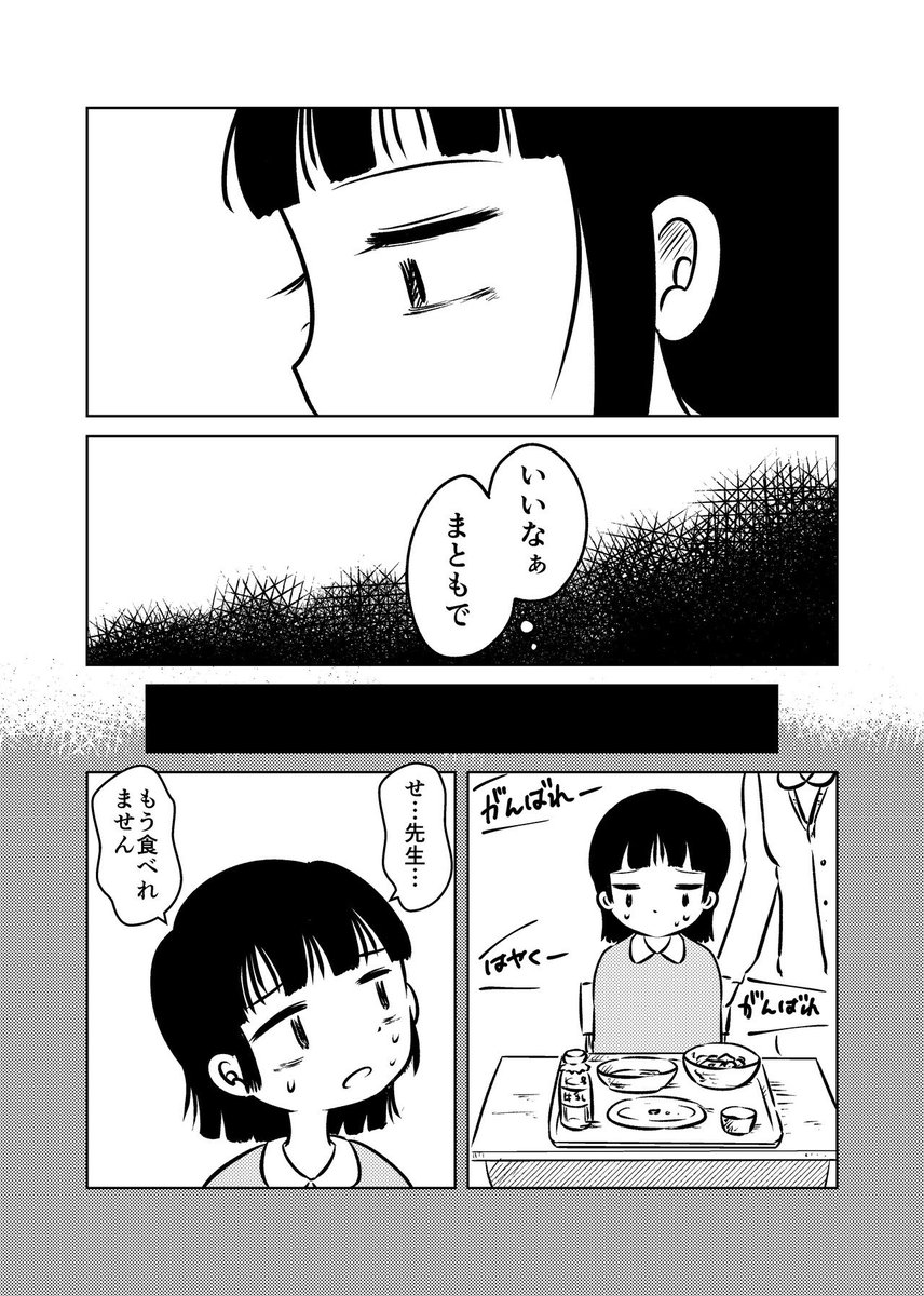 (3/7) 