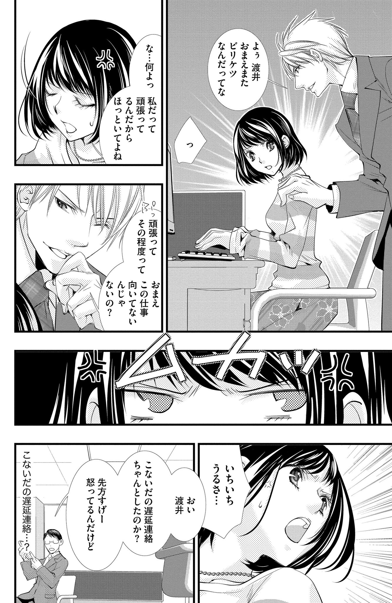 マンガよもんが Na Tviteru 不良スーツと秘め恋残業 公開中 Am0 00のオフィスで不埒な恋が花開く 社内恋愛推奨アンソロジー 続きはこちらから T Co 15yqarupyp マンガよもんが 漫画 マンガ Tl オフィスラブ 恋愛 H T Co マンガよもんが Na Tviteru 不良スーツと秘め恋残業 公開中 Am0 00のオフィスで不埒な恋が花開く 社内恋愛推奨アンソロジー 続きはこちらから T Co 15yqarupyp マンガよもんが 漫画 マンガ Tl オフィスラブ 恋愛 H T Co