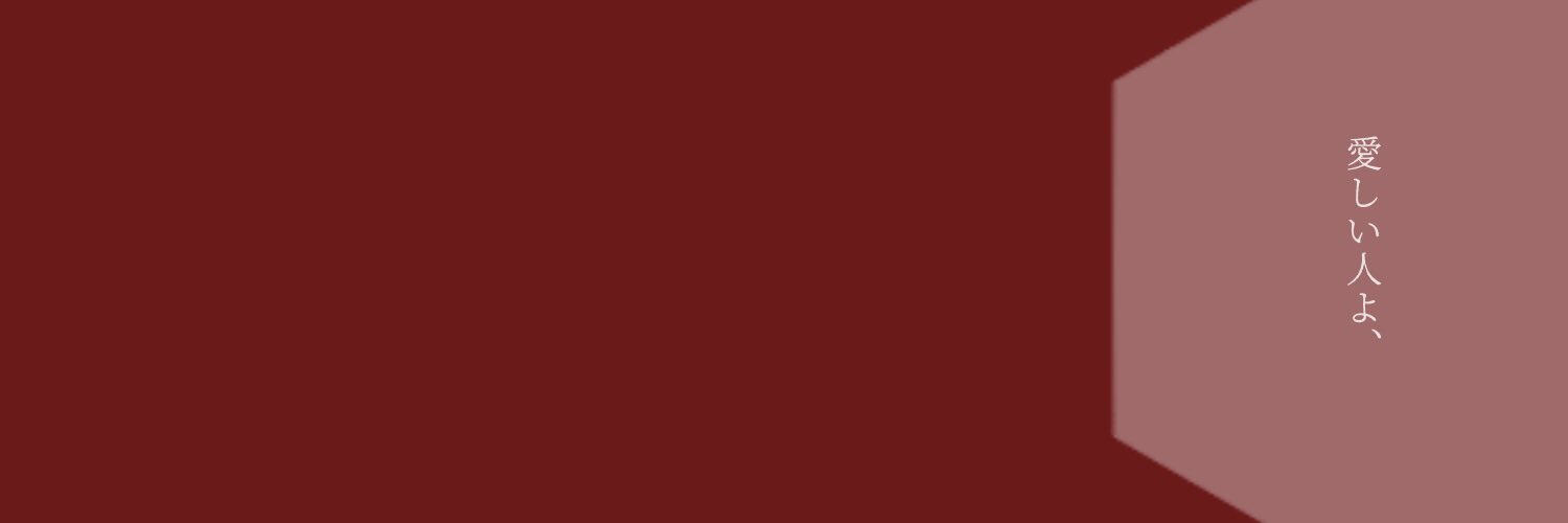 さとう フリーヘッダー T Co U2x6hm7yyh Twitter